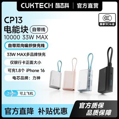 ��̬�� CP13 ���ܿ� 10000���� ��籦 �Դ��� ����ƻ��С�� 113Ԫ