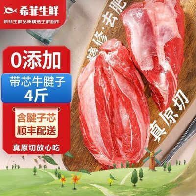 ���ڲ�����ϣ������ 4��ԭ��ţ������0���ӹ�������ţ����2��±ţ�����ʳ�� 87.2Ԫ