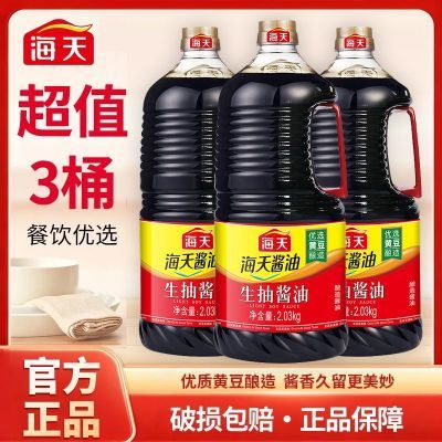 ���ڲ������������齴��2.03kg*3Ͱ�������ʵ�ζ���ó�����ζ�ϴ�Ͱ�������� 26.1Ԫ