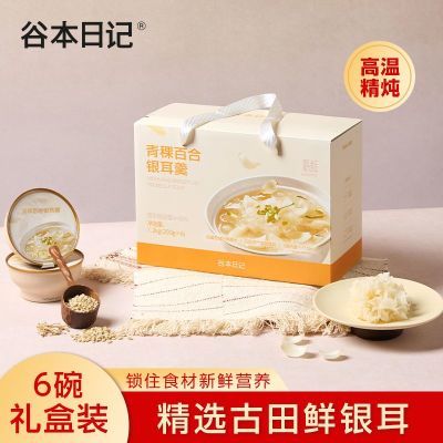 ���ڲ������ȱ��ռ������������ٺ����˶ڻ�װ������ʳ�̲�Ʒ���װ1.2kg 39.1Ԫ