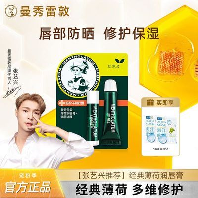 ���ڲ�����[�����׶�]�����󴽸������Ůѧ����ʪ��ˮ���������ɫ�ںŴ�� 20.5Ԫ