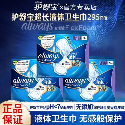 ���ڲ��������ڻ��汦δ���м���Һ������������͸��295mm������������� 47Ԫ