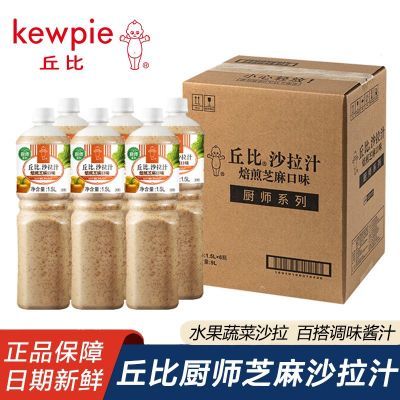 ���ڲ�����[���]ɳ��֭��ʦϵ�б���֥��ζ֥�齴ˮ���߲˺決������ƿ���� 27.42Ԫ