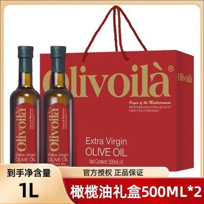 ��ŷ��ޱ�����ؼ���ե�����500ml*2ƿ��й�����Ʒ�������ʳ���� 46.78Ԫ