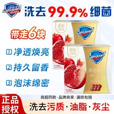 ���ڲ�����[�����]��ʯ����������ϴ��������ԡϴ��ͨ�������º����־����� 25.2Ԫ