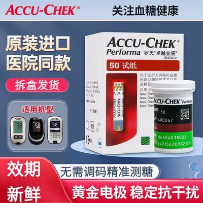 ���ڲ���������Ѫ����ֽ׿Խ���Ѫ������ֽ50Ƭ100Ƭ����ʩ��һ���Բ�Ѫ��    159Ԫ