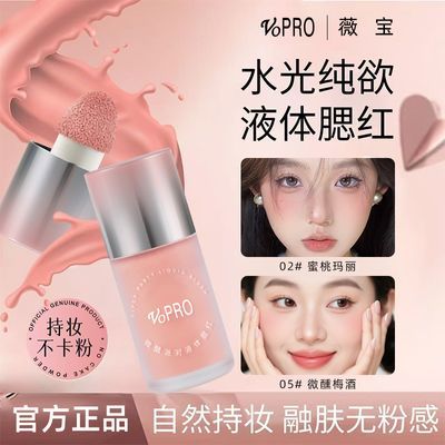 ���ڲ�����ޱ��Һ���������ݸ߹�����ɫ����ɫ�ƹ�������ױ��Ȼѧ��������    13.9Ԫ