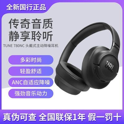 ���ڲ�����JBL TUNE780NCͷ��ʽ������������������������������Ϸ���� 414Ԫ