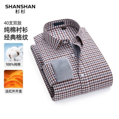 ���ڲ�����SHANSHANɼɼ���޳����ж����������аٴ����������ʿ���� 214Ԫ