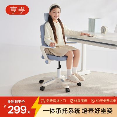 ���ڲ�������ѧ��ͯѧϰ��Сѧ���������˿ɵ����������μ���ѧϰר������ 284Ԫ