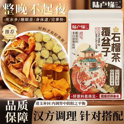 ���ڲ�����½¬Ե������ʯ��Ƥ��Χ¯�����ˮ��ҹ�����Ƕ�����װ���������� 7.6Ԫ