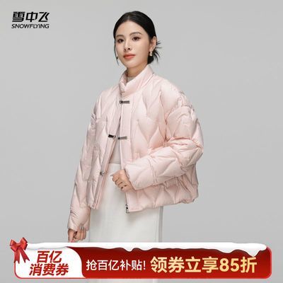 ���ڲ�����ѩ�з�Ů��ʱ���ᱡ���޷���������ʽ������̿�������ɱ�ů���� 226.99Ԫ