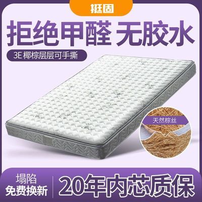 ���ڲ�����ͦ����Ȼ3EҬ�ض�ͯ���������滤���ص�Ӳ����۵��ɶ������׵� 114.07Ԫ