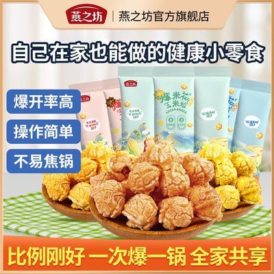���ڲ�������֮�����׻�������ԭ������һ���㽹�����ε��μ������������ʳ 9.9Ԫ
