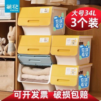 收纳箱45.5*38*31cm 18.8元 - 线报酷