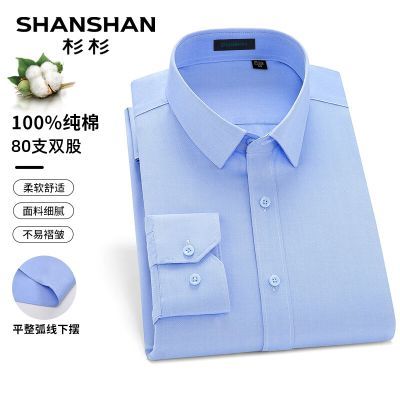 ���ڲ�����SHANSHANɼɼ��DP����80֧����������������д���ͨ����������ְ 199Ԫ