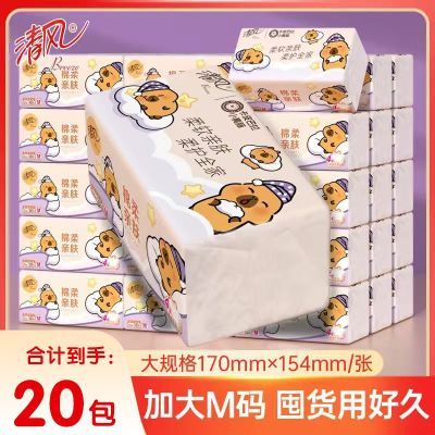 ���ڲ�����������20��������ֽM��4��Ӻ�������������������ֽ����ֽ�� 20.8Ԫ