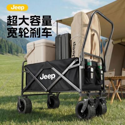 ���ڲ�����JEEP���ƿ�¶Ӫ���ӿ����ɿ��۵�Ұ�ͳ�Ӫ�س����С�ϳ�ҰӪ�� 178Ԫ