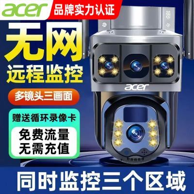 ���ڲ������곞������������ͷ�����ˮ4G����������360���������ֻ�Զ�� 140Ԫ