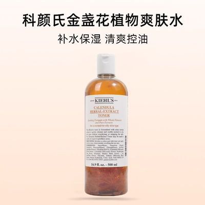 ���ڲ�������������Ʒ�������Ͻ�յ������ˬ��ˮ500mlʪ��ˮ������տ� 179.9Ԫ