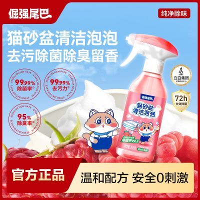 ���ڲ�������ǿβ��èɰ��๦������ȥ�۳����־���������������ϴ��ζ 19.3Ԫ