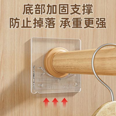 加厚U型防滑晾衣架固定托免打孔衣柜伸缩杆固定防掉万能型支架座
