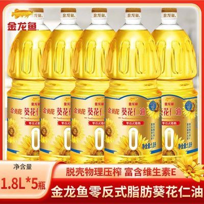 ���ڲ�����26�������ڽ������㷴ʽ֬����������1.8L*5ƿ����ѹե 128.2Ԫ