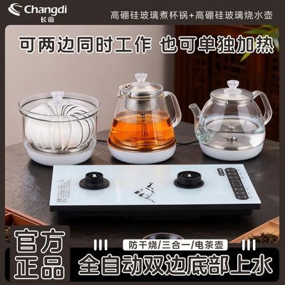 ���ڲ���������ȫ�Զ���ˮ���ײ���ˮ����һ���õ���ˮ��Ƕ��ʽ���¯һ��� 78Ԫ