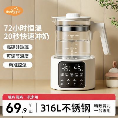 ���ڲ������ڿ��ܺ���ˮ��Ӥ��������������ˮ�����õ���ˮ�����ܱ��º�0�� 53.71Ԫ