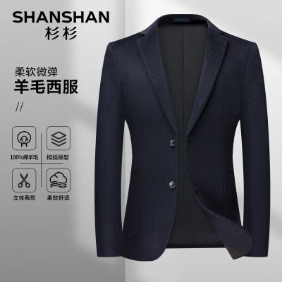 ���ڲ�����SHANSHANɼɼ�����д����¿�����ë��ʿ�������м�Լ�ٴ���װ 449Ԫ