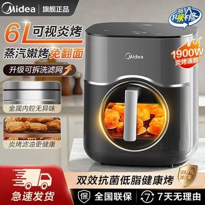 ���ڲ�����[����]�׿�����ը������6L������ר��������ը���๦���ⷭ��翾�� 264Ԫ