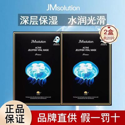 ���ڲ���������Ʒ�л���JMˮĸ��ĤŮ��ˮ��ʪ����ë���ﶬ�������������С� 41.5Ԫ