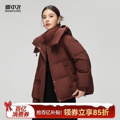 ���ڲ�����ѩ�з�Ůʿ�̿����޷�ʱ�м�Լϵ���������ж��ñ���翹������� 241.99Ԫ