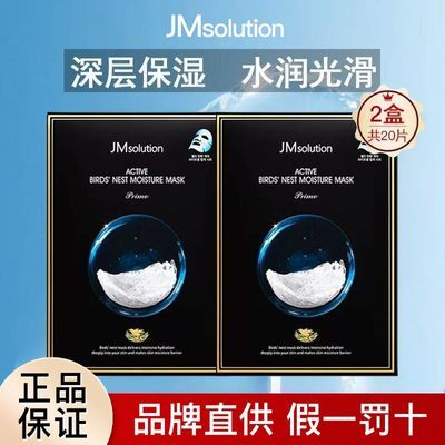 ���ڲ���������Ʒ�л���JM��ĤŮ��ˮ��ʪ��������ˮ���ᱡ������Ʒ�ﶬ���� 41.5Ԫ