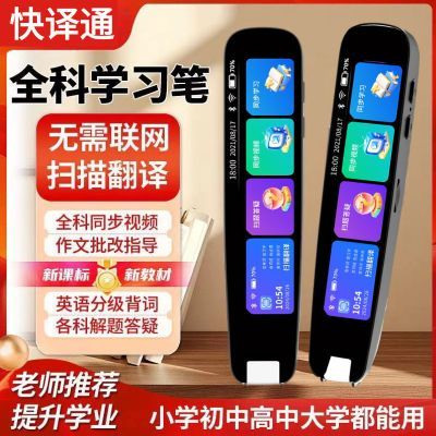 ���ڲ���������ͨA33���ܵ���ʲ����鼮Сѧ������Ӣ��ѧϰ����ʵ�ɨ���� 95.8Ԫ