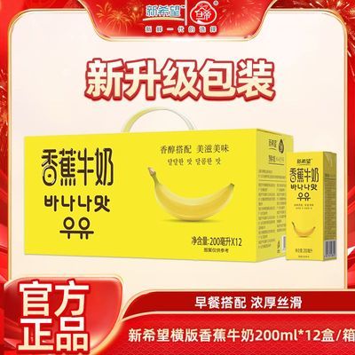4���²���ϣ���㽶ţ��200ml*12�� ����ţ���ζ�̵��������� 16.9Ԫ�����ڲ����ӱ���Ƶ�����룩