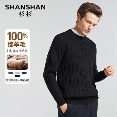 ���ڲ�����SHANSHANɼɼ����ë���ж����¿�����ëԲ���ذ��Ӻ�ůë�� 188Ԫ