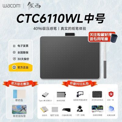 ���ڲ�����WACOM��λ��CTC6110WL����wif�滭��i�ֻ��д�ְ���д�忡������    988.82Ԫ
