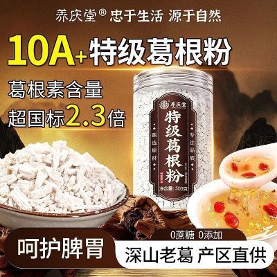 ���ڲ������������ؼ��������Ʒ500g����ԭ��Ұ�����������θӪ�����ͷ� 27.3Ԫ