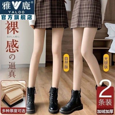 2条装光腿神器女秋冬裸感超自然肉色打底裤加绒加厚连裤袜子