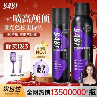 ���ڲ�����[BABI]����������­����Ȼ���ɷ���ϸ������Ů������������ͬ�� 24.8Ԫ