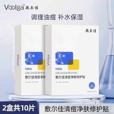 ���ڲ�������2�й�10Ƭ���������Ĥ�嶻�����޻��� ˮ������޻�������Ĥ 96Ԫ