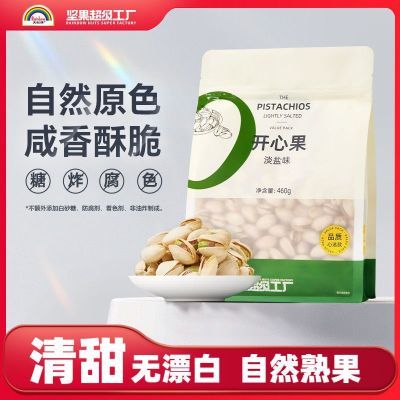 [�����]460g���Ĺ�����ζ��װ���������ʳС������������� 35.2Ԫ