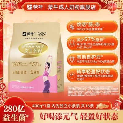 ���ڲ�������ţ����Ůʿ�̷�400gѧ�����˸߸Ƹ�������������0������ͳ��� 23.9Ԫ