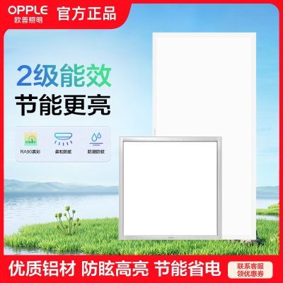 ���ڲ�����ŷ������led���ĳ�����ƽ��Ƽ��ɵ���Ƕ��ʽ30x60���������� 35.26Ԫ