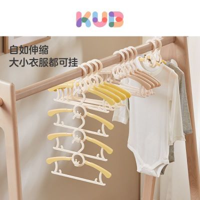 KUB可优比衣架家用儿童衣架小衣架裤架婴儿宝宝多功能加粗防滑