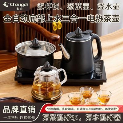 ���ڲ������������ܵײ�ȫ�Զ���ˮ������ˮ�����õ���ˮ��Ƕ��ʽ���¯һ�� 90Ԫ