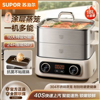 ���ڲ������ղ������������ö๦�ܴ����������һ������304����ּӺ��¿� 279Ԫ