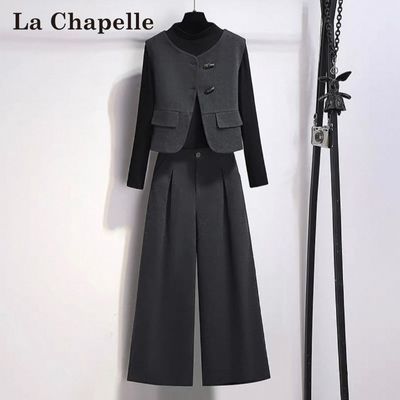 【拉夏贝尔】高级感时尚套装女秋冬2026新款马甲显瘦上衣阔腿裤三件套