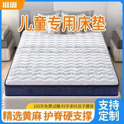 ���ڲ�����ͦ����ȻS�;�ϸ���鴲��ɶ����۵���ͯ���ص滤��ƫӲ���׵� 265.65Ԫ